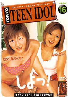 Tokyo Teen Idol 16